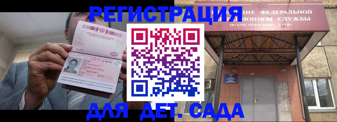 купить прописку в Красноуфимске