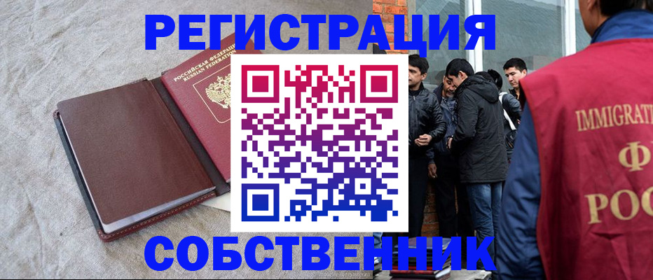 регистрация для школы в Красноуфимске