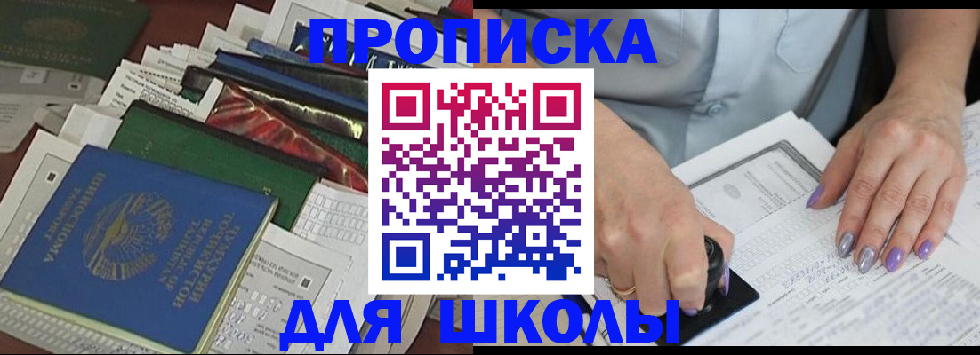 временная регистрация госуслуги в Красноуфимске